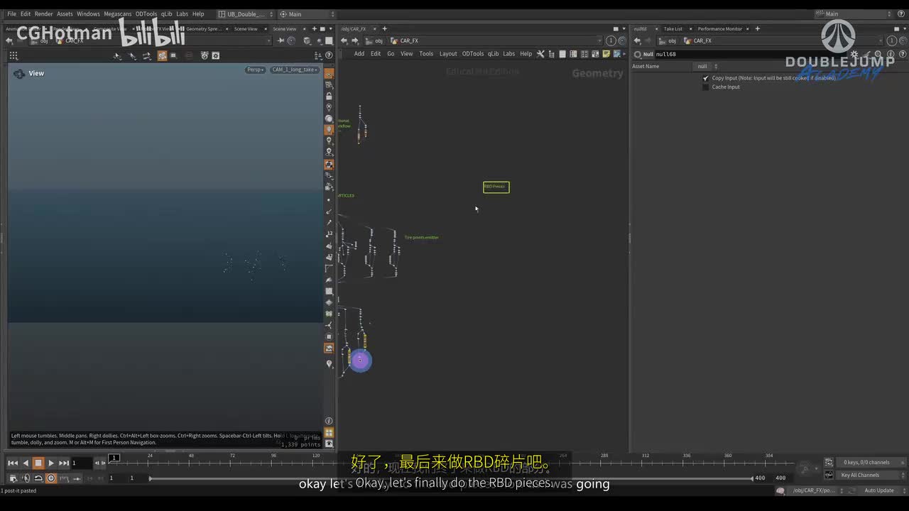E-09-Car Rbd&Rbd汽车_[中文配音]