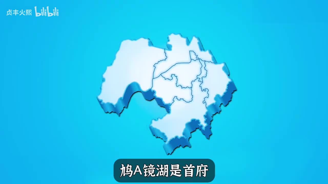 “芜湖车牌之歌”【新版】