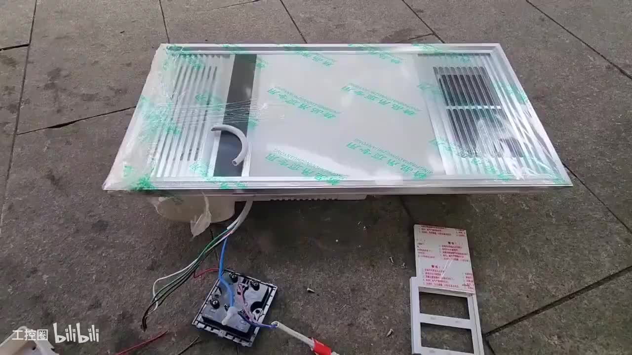 15-浴霸的安装方法