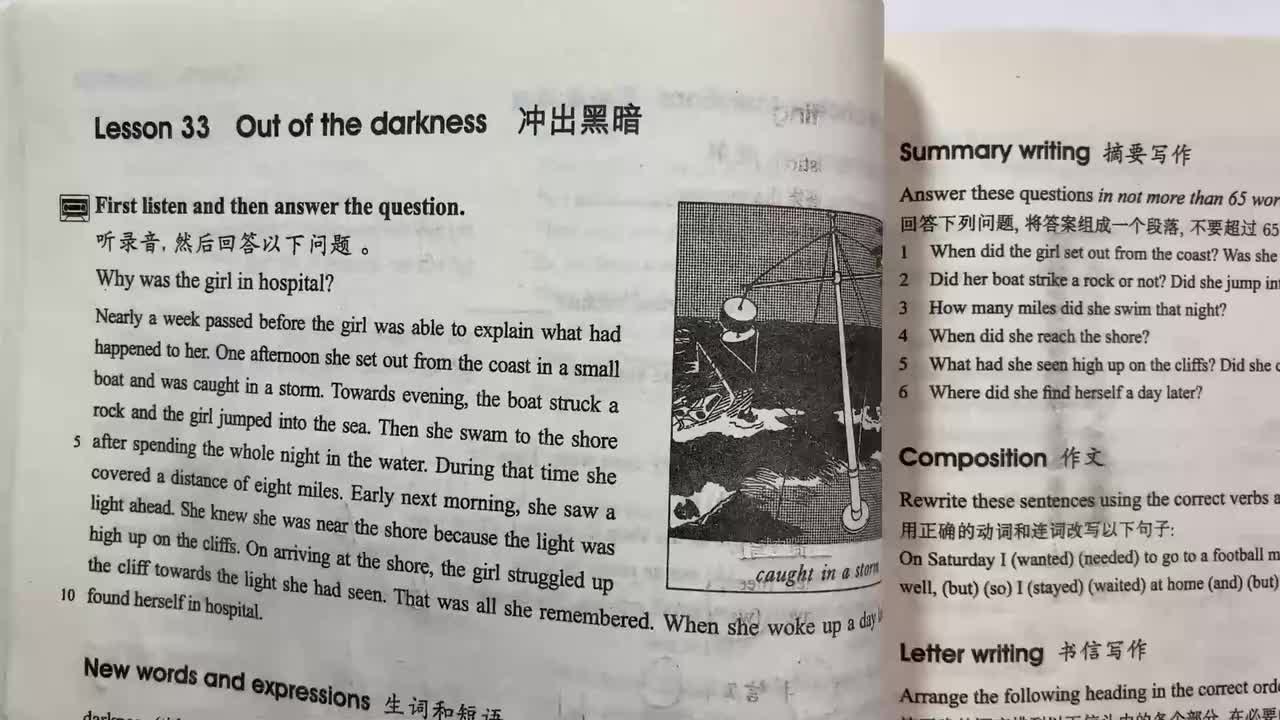 新概念第二册 Lesson 33上