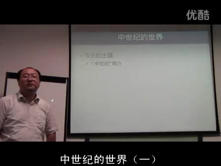 01 概述、拜占庭帝国的衰落