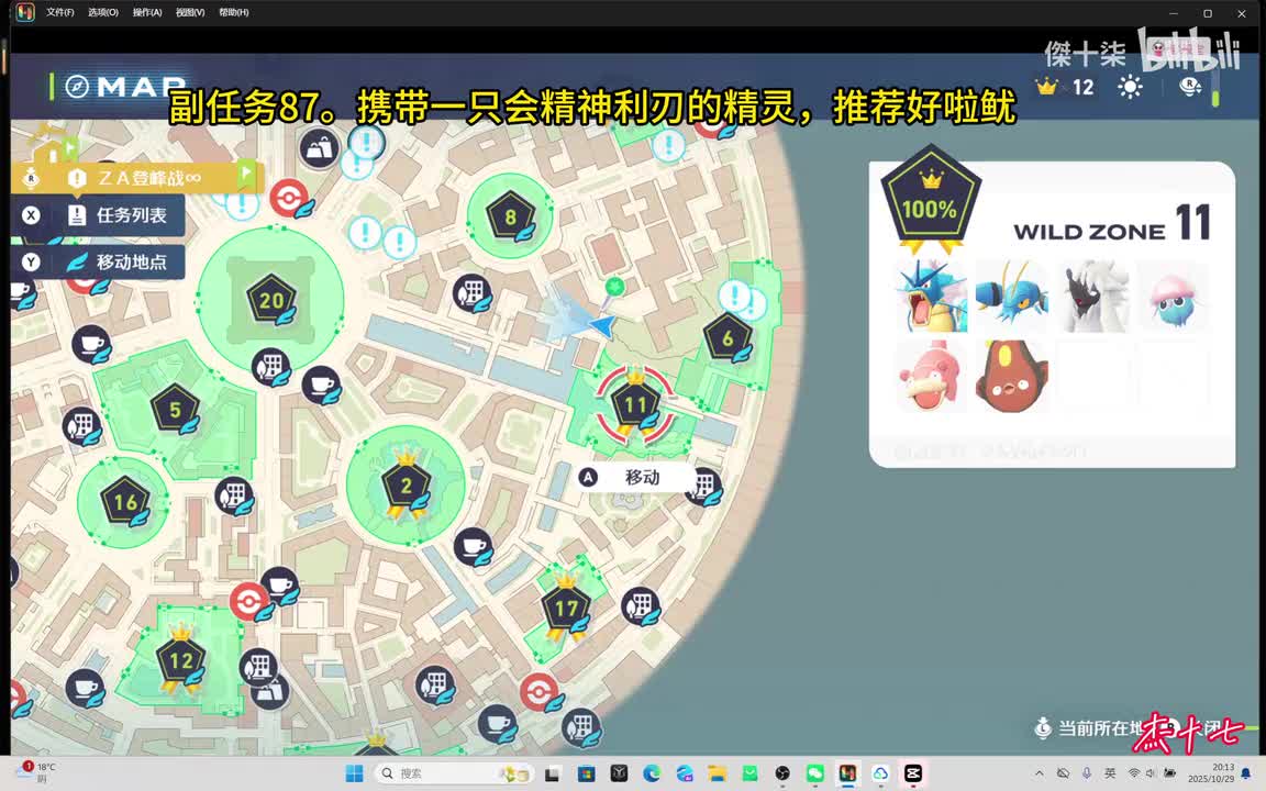 87.目标是出神入化的多利米亚造型师