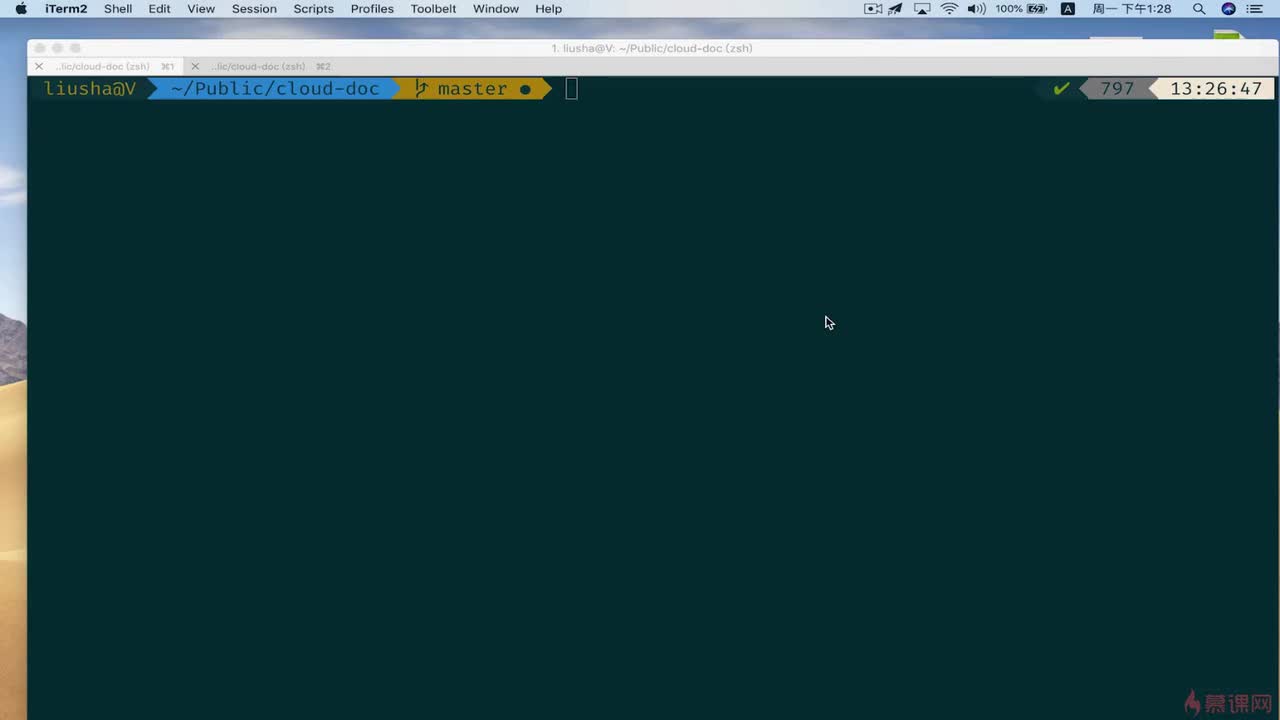 6-3 TabList 组件代码（二