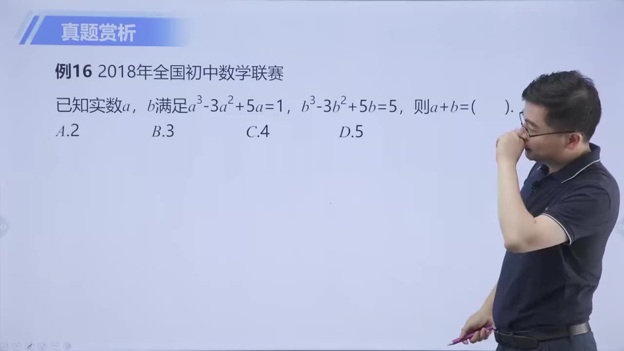 [10]应用公式第5节