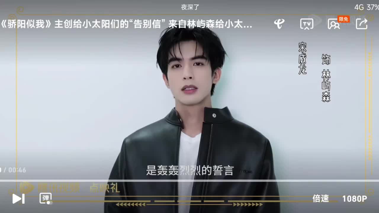 主创告别信(给小太阳们的告别信)