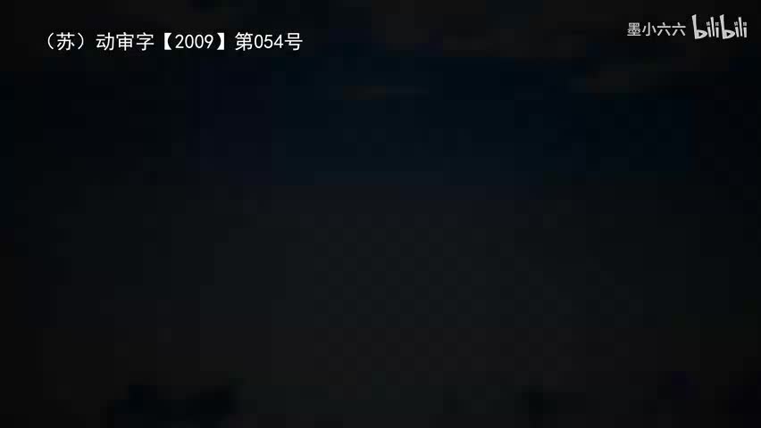 46.47 无辜的雁奴