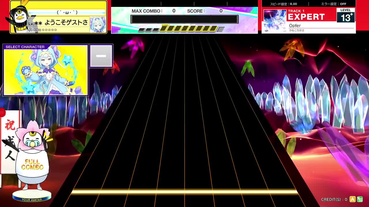 13.7(X-V) Opfer [EXPERT 13+] (譜面確認) [CHUNITHM チュウニズム]