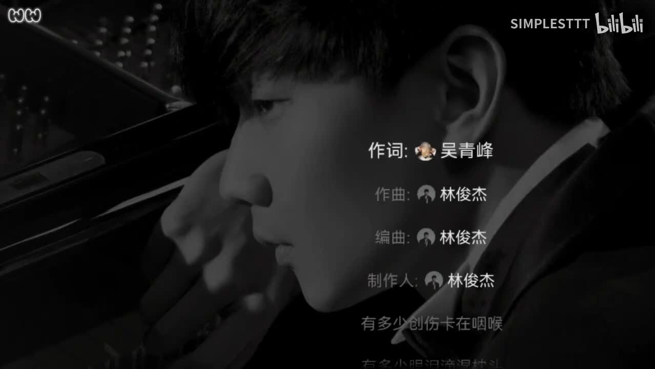 27.《裂缝中的阳光》林俊杰