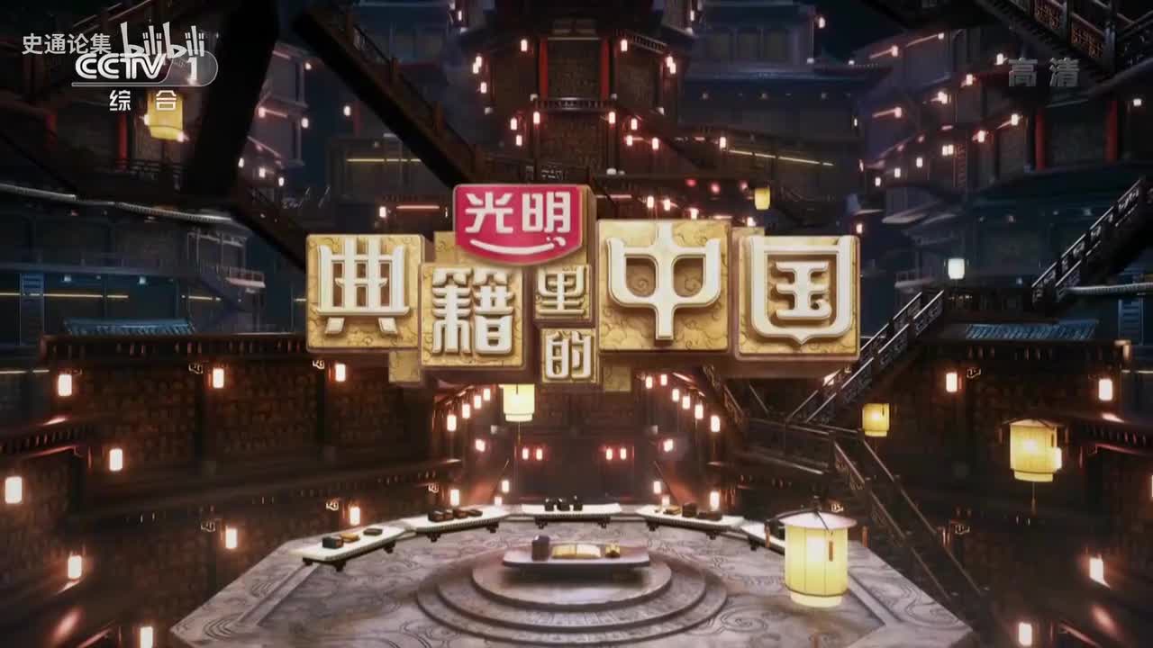 2-2.第2集 《天工开物》