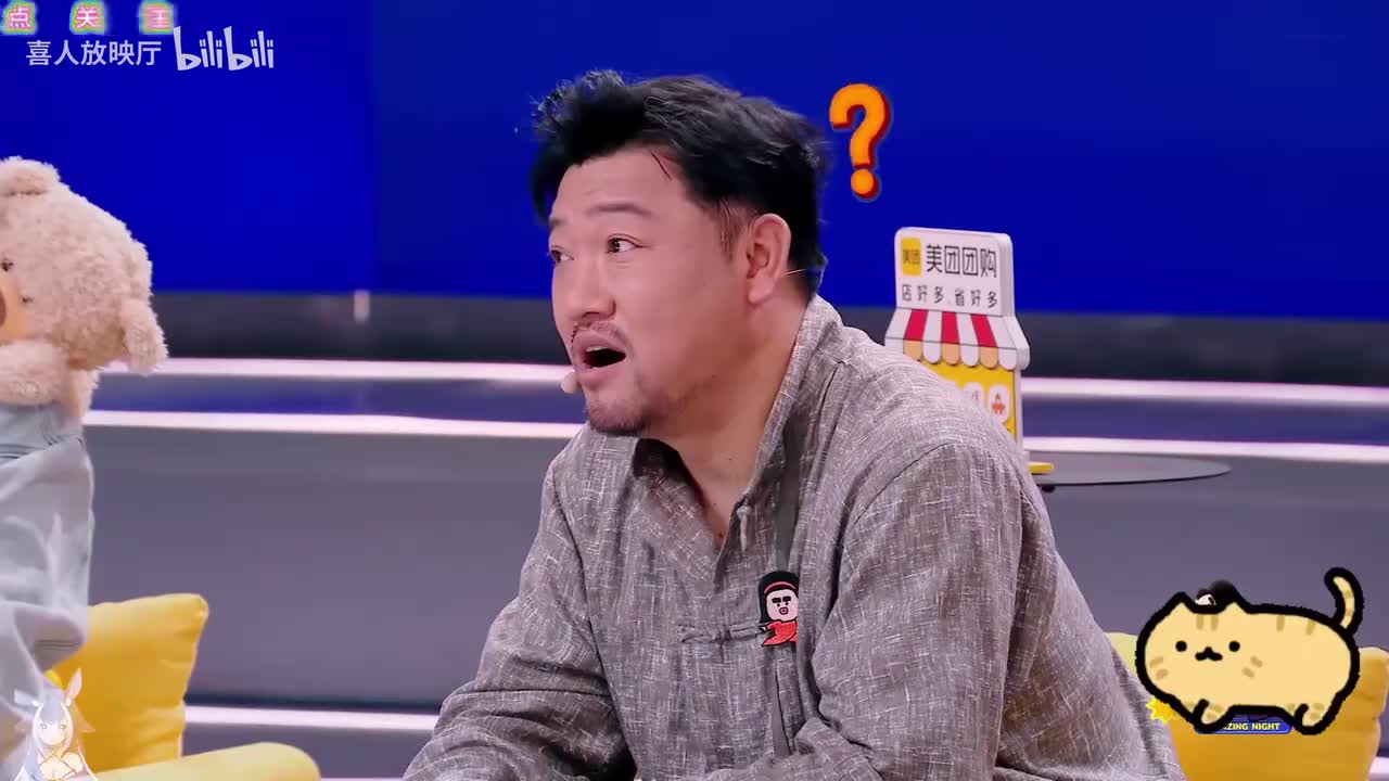 十上有难事？！