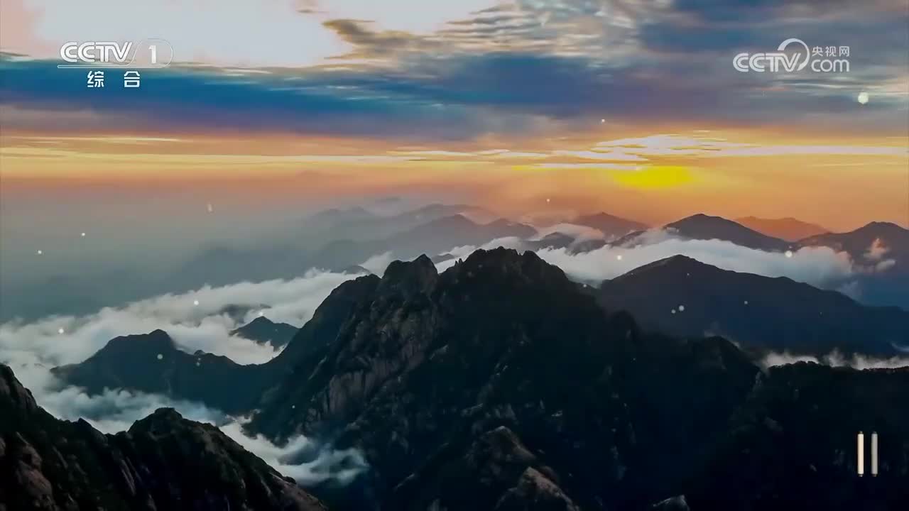 第14集 湖南凤凰