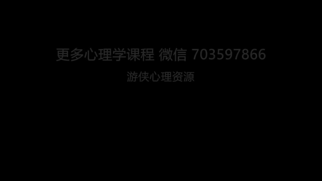 7、第七课—重要的发展阶段：为人父母