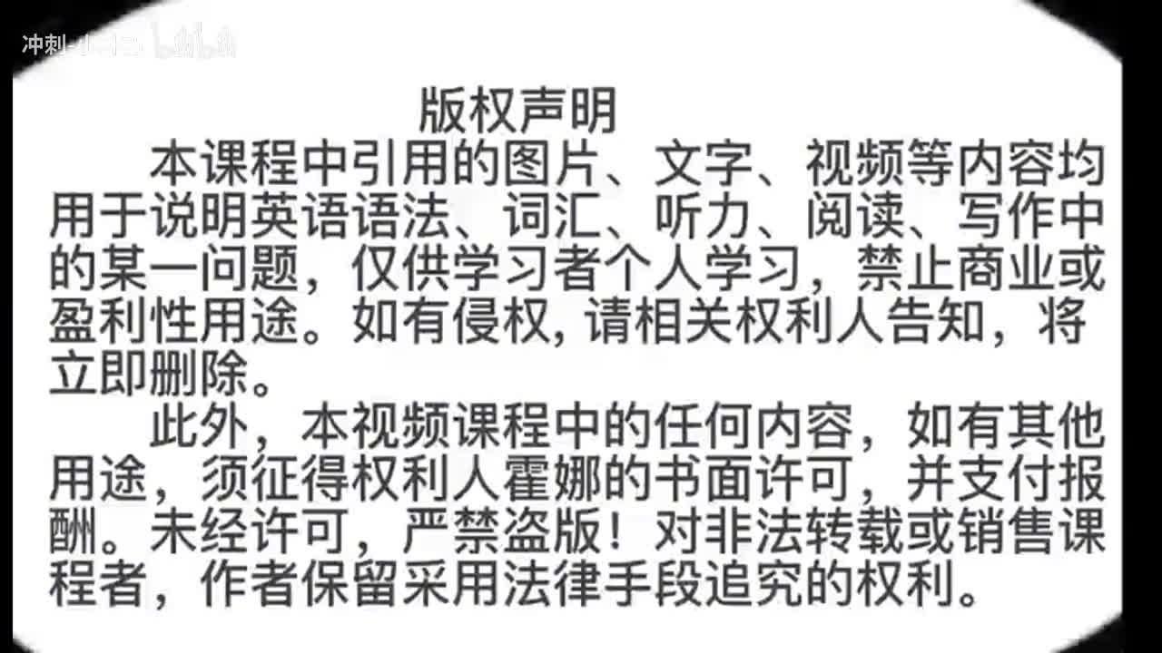 165_1册Lesson66-练习讲解