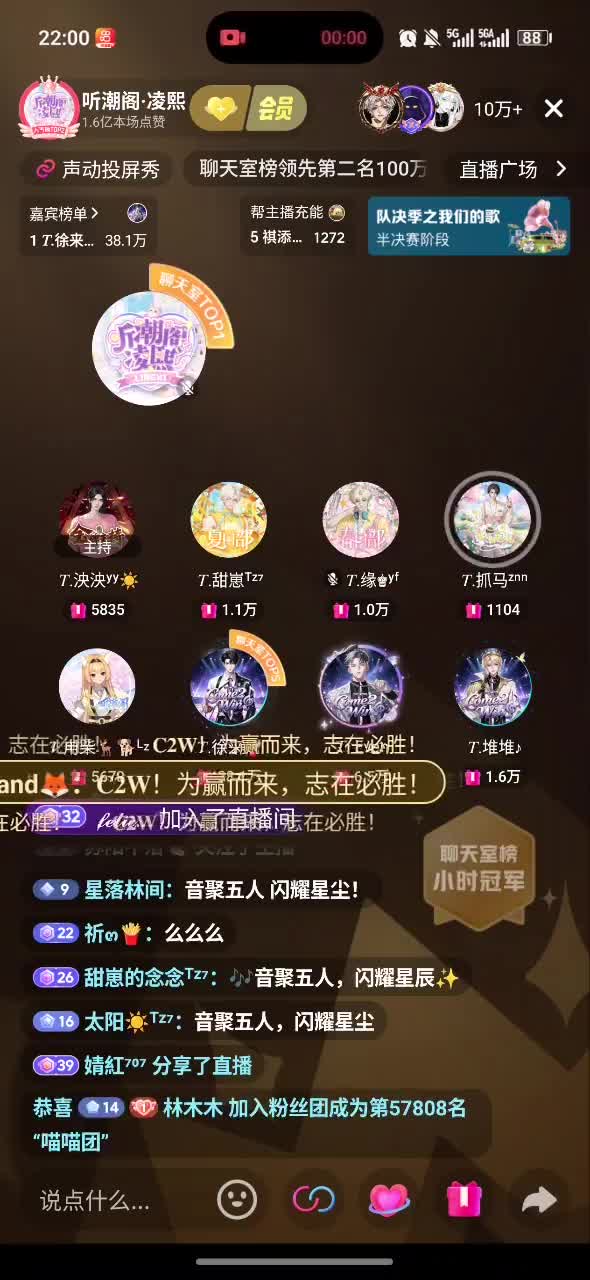 【饶子三人组】抓马 甜崽 缘《仁义茶楼》