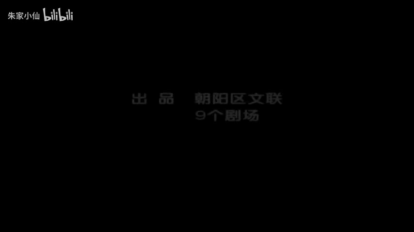 59.《寻找春柳社》（2007） 李龙吟_任鸣_班赞_常蓝天_王雷_王刚_(59)
