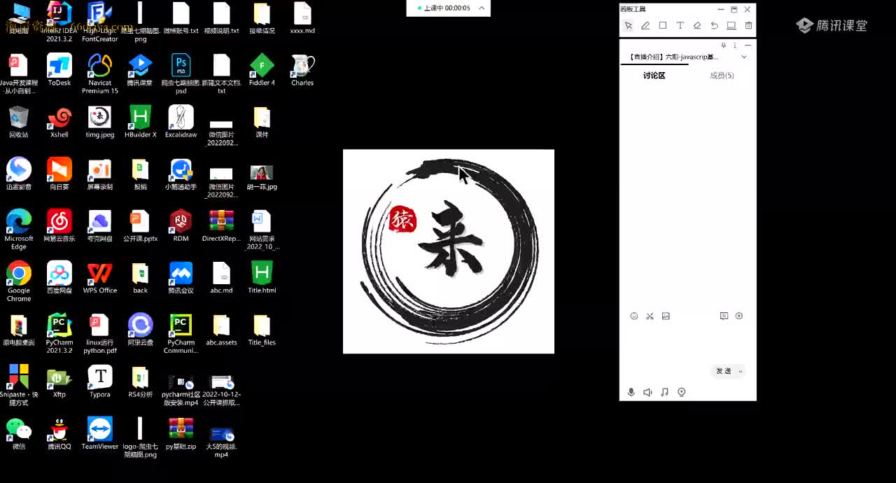 爬虫6期：第1章-1.34-javascript基础语法_03