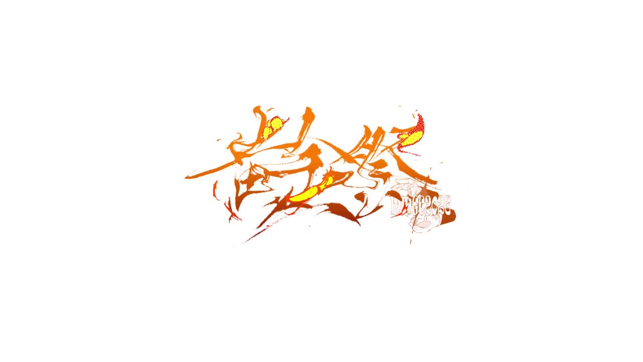 【Day5朝】无法向星星许愿的恋情 -- talaovo
