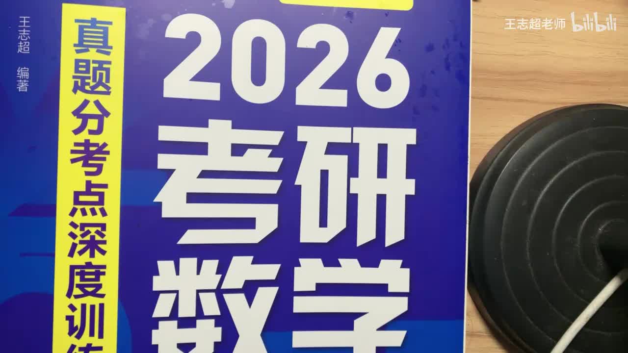 导数与微分的概念