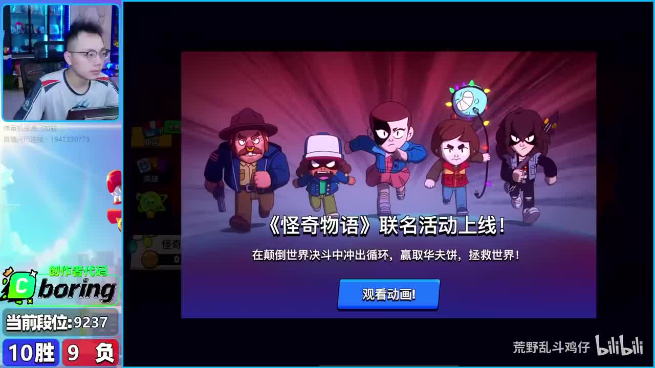 0-国际服9237分冲鸡电竞鸡英！