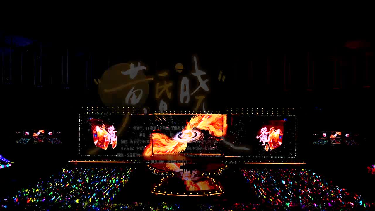 《黄昏晓》（DAY2）