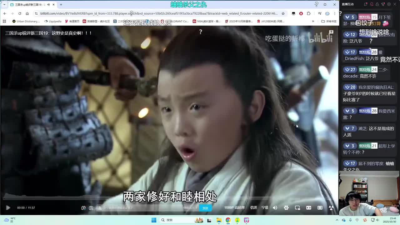 第20集：皇上视我如父，天下之事岂可不顺我意？