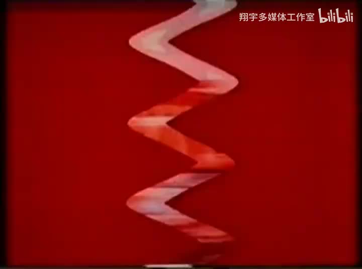 代号“耶里哥”1966全16集11【上视译制】