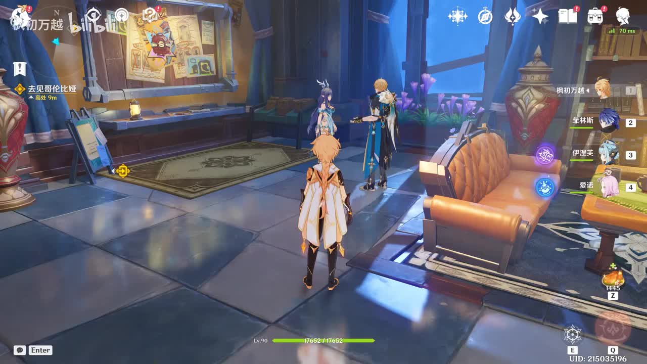 「6.2主」终北的夜行诗3 无法传达的涟漪1