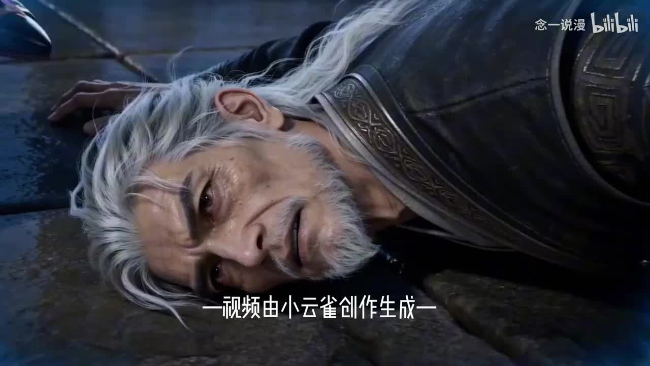 【绝美掌门】1-4 穿越修仙界初圣宗当杂役，却撞见要走火入魔的掌门。