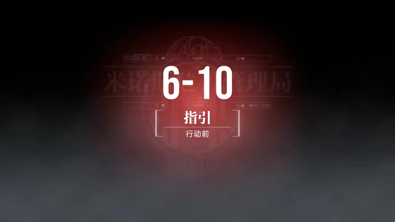 奇兰广场B 6-10 指引