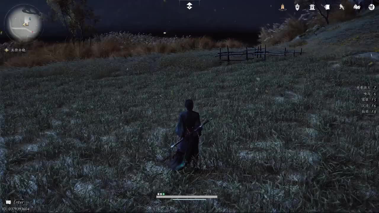 不见山残章.芦中曲