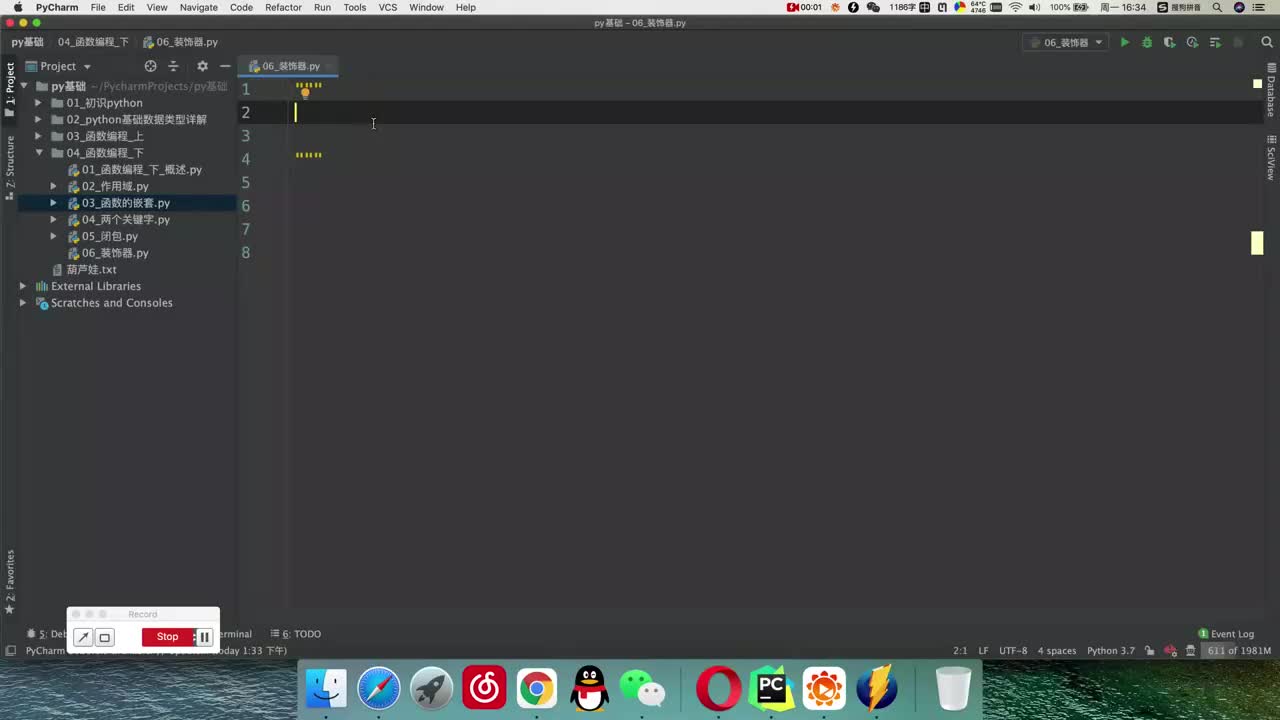 22.【进阶篇】装饰器