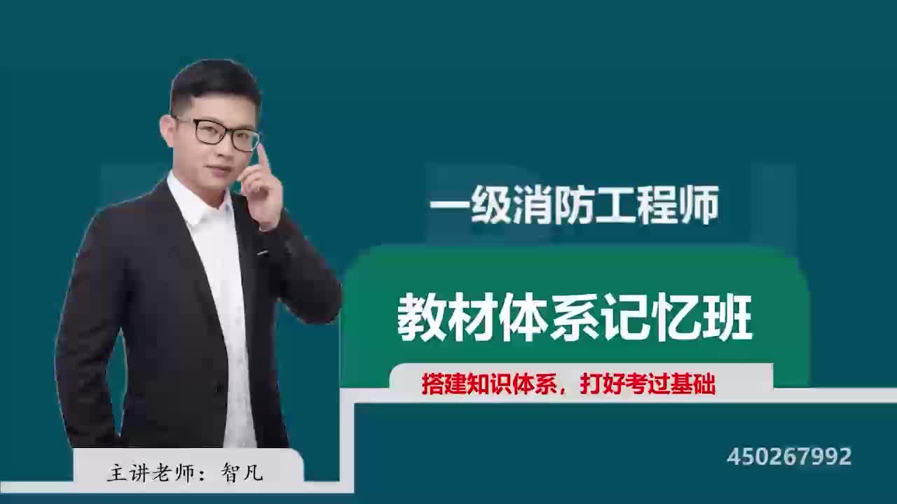 第5节 厂房危险性分类