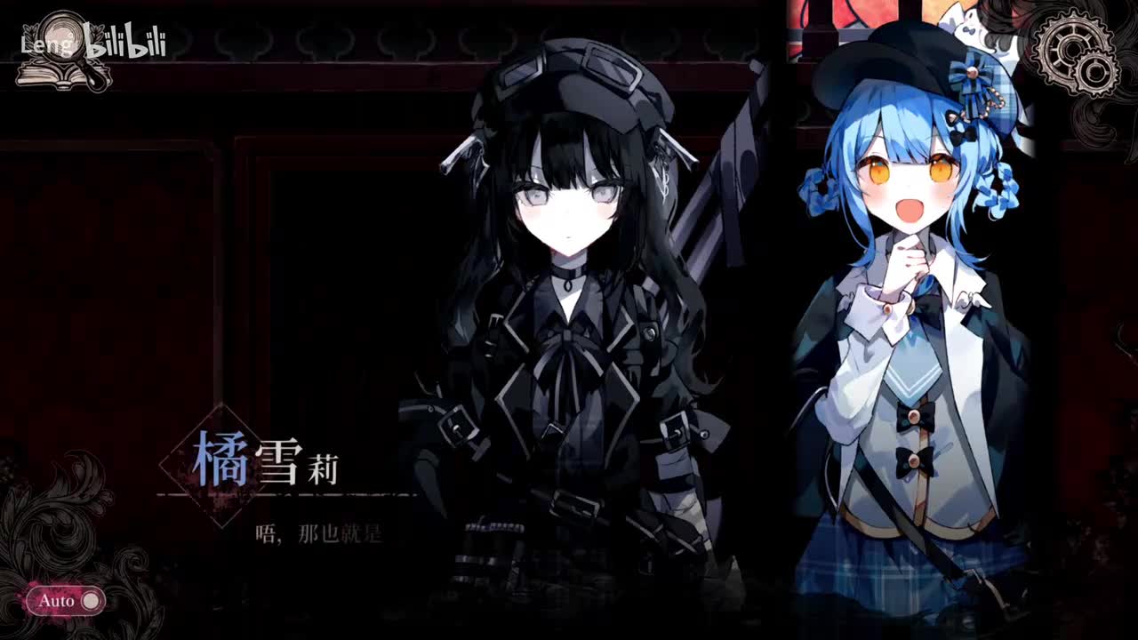 第二章 (非)日常篇