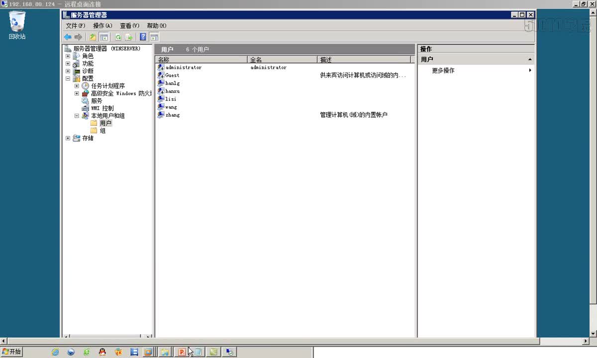 3-4、创建隐藏账户