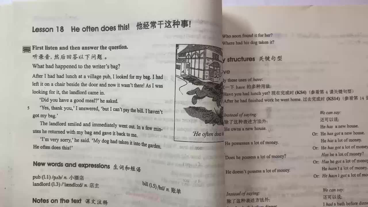 新概念第二册 Lesson 18