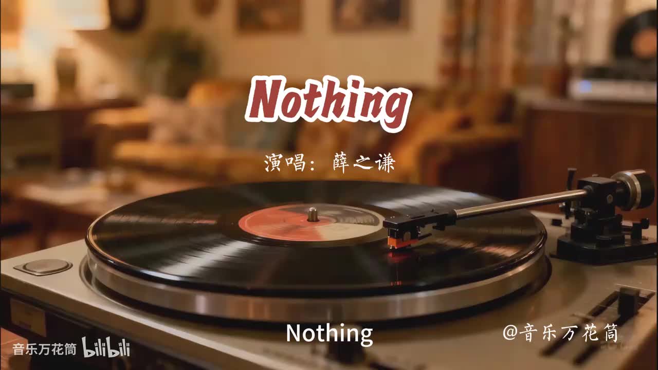 45. Nothing - 薛之谦