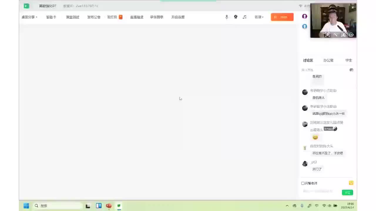 [SHANA]07.高数强化07