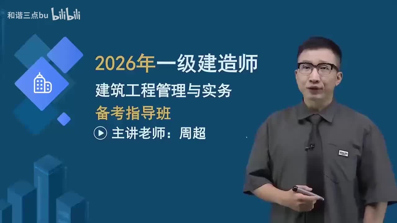 01讲义+全套薇❤️【wuy7989】备考指导（一）