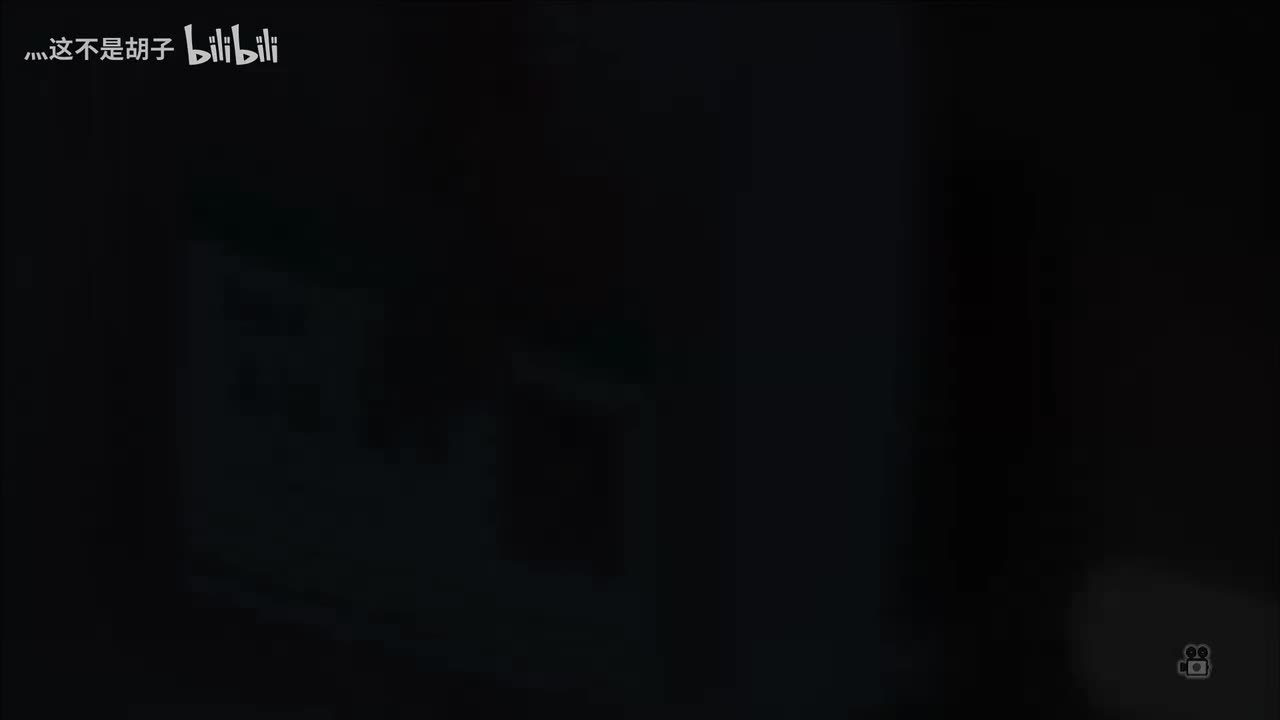 命火 - ①