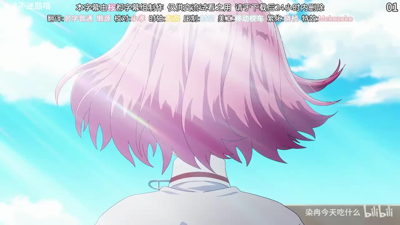 我怎么可能成为你的恋人，不行不行！-1