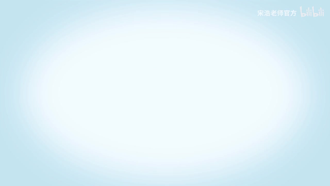 4-6 有理函数积分（2）