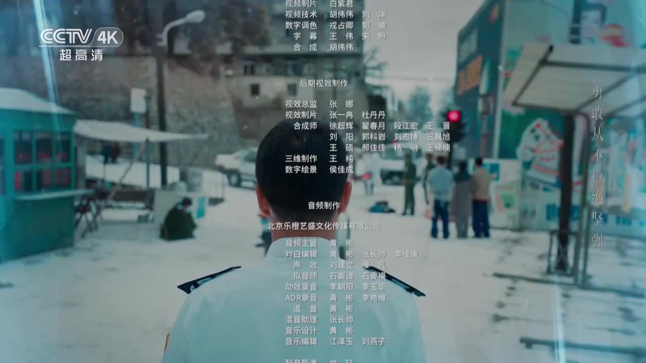 《天宫建造》第5集