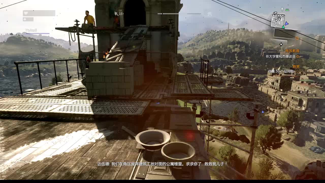 （第15集）来老城第一件事帮人找儿子，突袭赖斯广播站