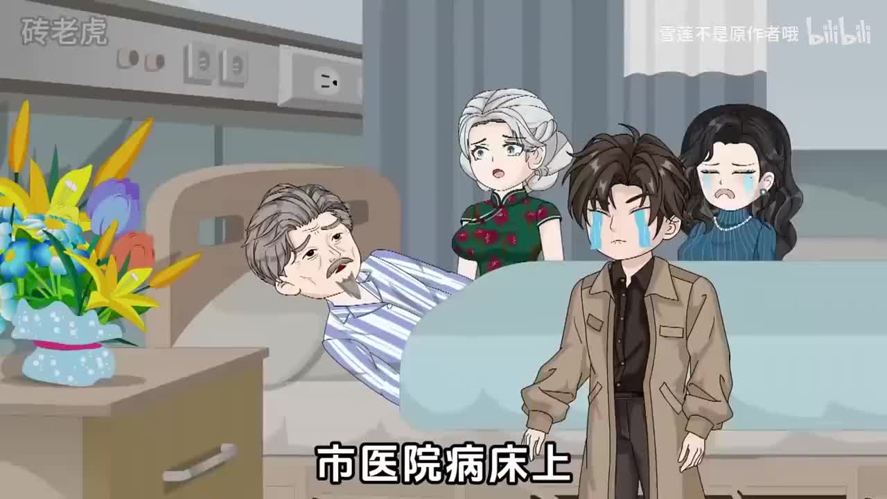 《明宇的名义》1-210 p1