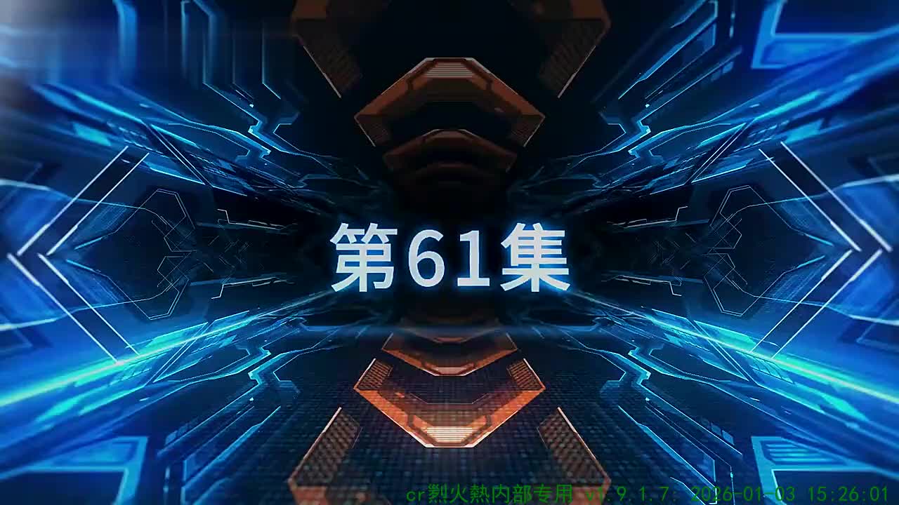 7. 61-70集