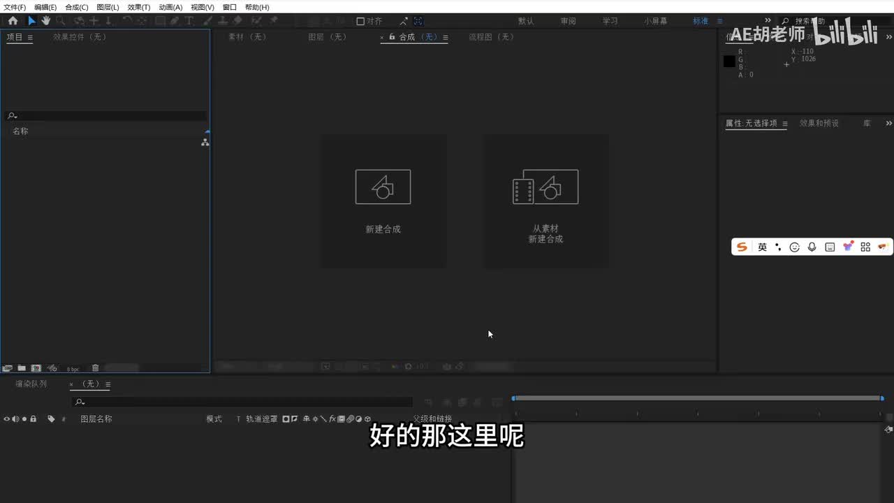 31-效果组-风格化 stylize