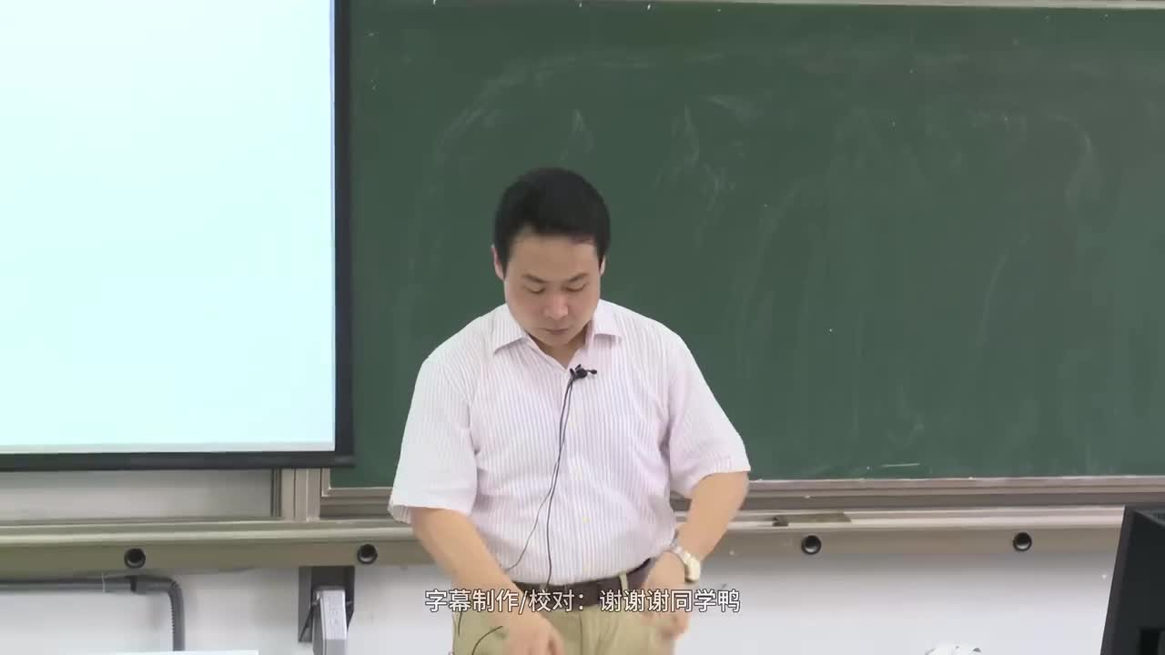 46-功率放大电路_4K字幕