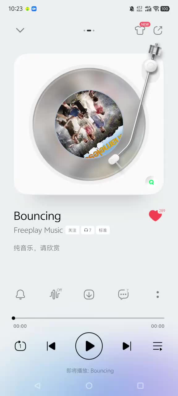 广宣系列·小总统型格少年童鞋广告曲——Bouncing(By FPM)
