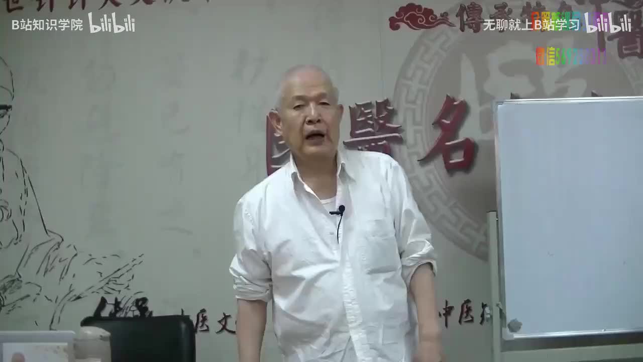 2-02 ② 一针治疗带状疱疹的针灸取穴与治疗方法