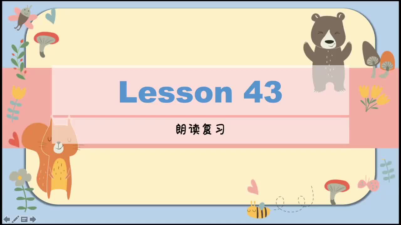 61.Day 13 朗读复习U7.1